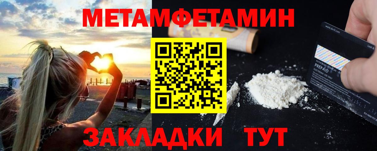 АМФ 97% Усть-Джегута