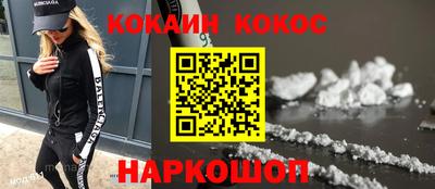 гидра Наро-Фоминск