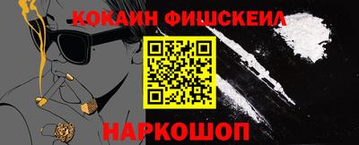 каннабис Нальчик