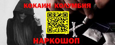 каннабис Нальчик