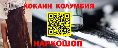 гидра Наро-Фоминск