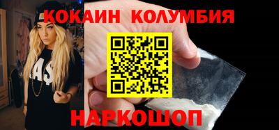 каннабис Нальчик