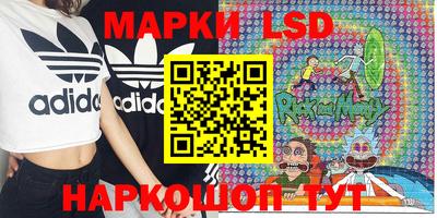 гидра Наро-Фоминск