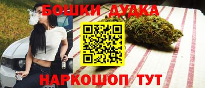 каннабис Нальчик