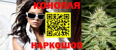 гидра Наро-Фоминск