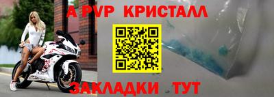 гидра Наро-Фоминск