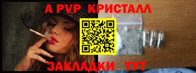 гидра Наро-Фоминск