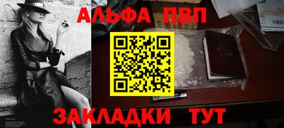 гидра Наро-Фоминск