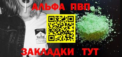 гидра Наро-Фоминск