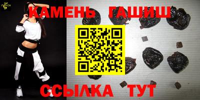 гашик Нарткала
