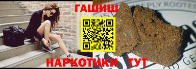 гашик Нарткала