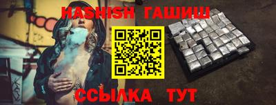 каннабис Нальчик