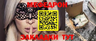 гидра Наро-Фоминск