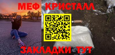 гидра Наро-Фоминск