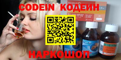 каннабис Нальчик