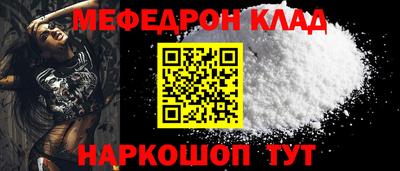 гидра Наро-Фоминск