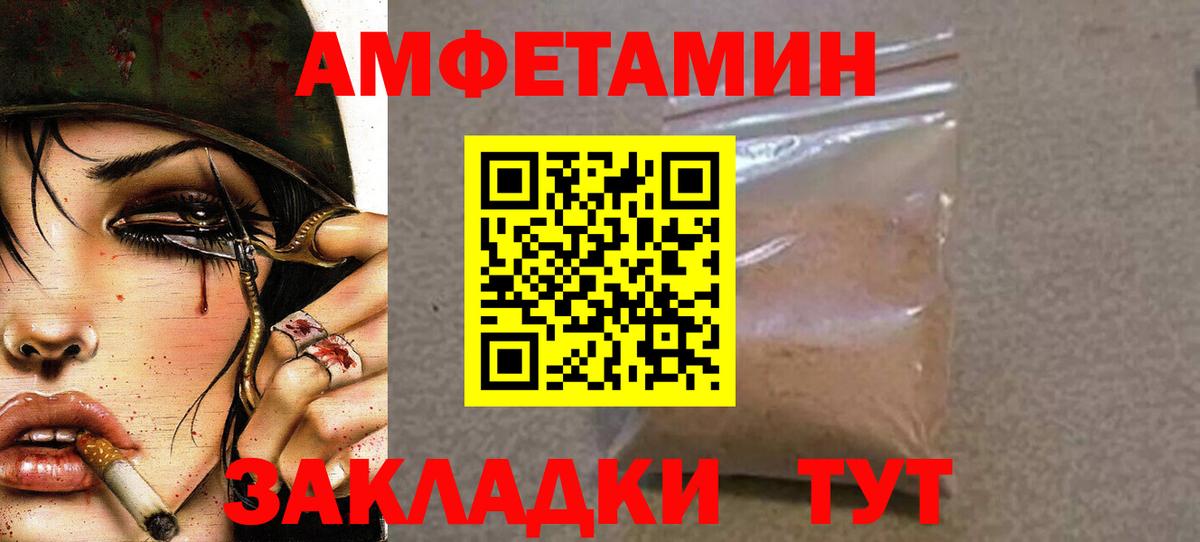 МЕТАМФЕТАМИН Декстрометамфетамин 99.9%  Вход с VPN  Усть-Джегута  МЕТАМФЕТАМИН Декстрометамфетамин 99.9% 