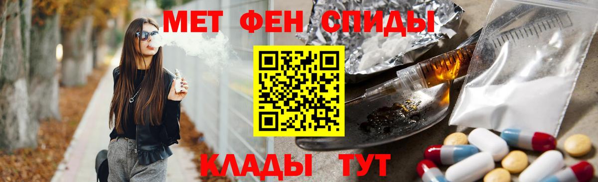 Первитин винт Усть-Джегута
