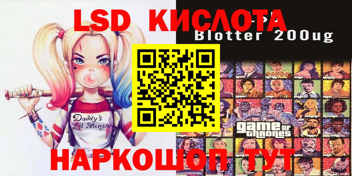 где продают   Марки NBOMe 1500мкг  Вход с VPN  Усть-Джегута  Наркотические марки 