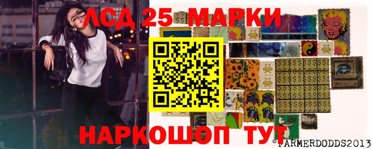 Марки N-bome 1500мкг Усть-Джегута