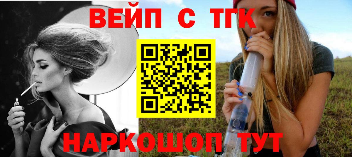 Дистиллят ТГК гашишное масло Усть-Джегута