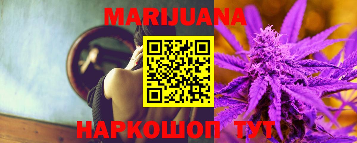 Бошки марихуана Ganja Усть-Джегута